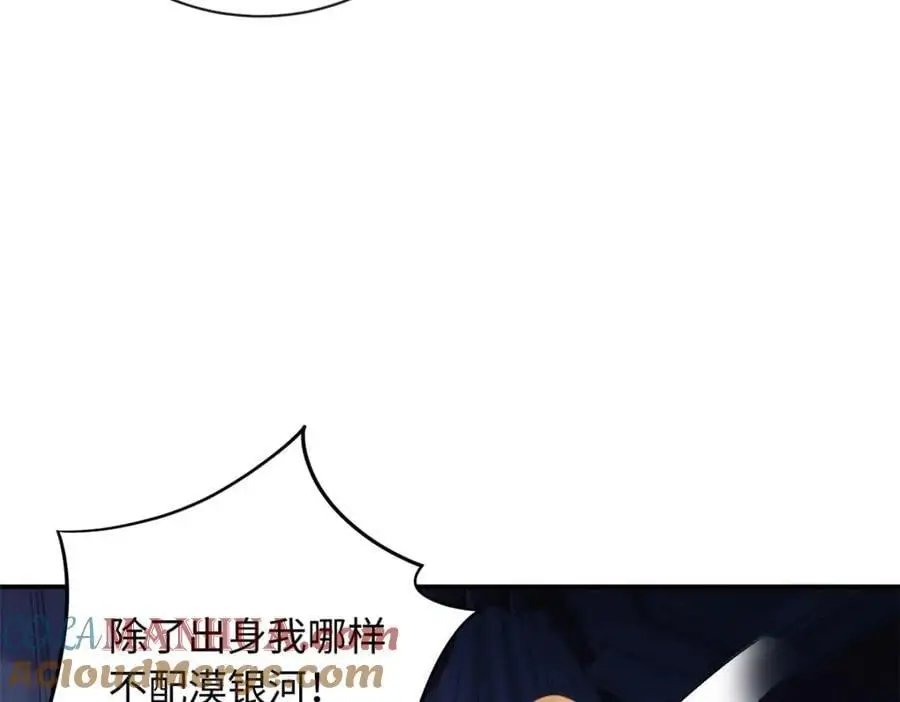 31 我哥的眼神拉丝了120