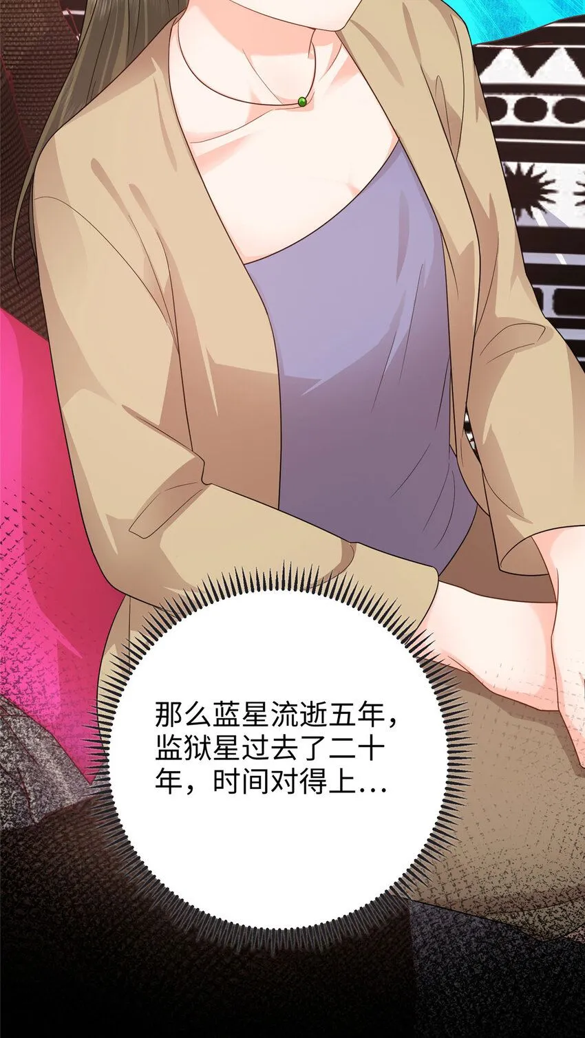 10 打入敌人内部24