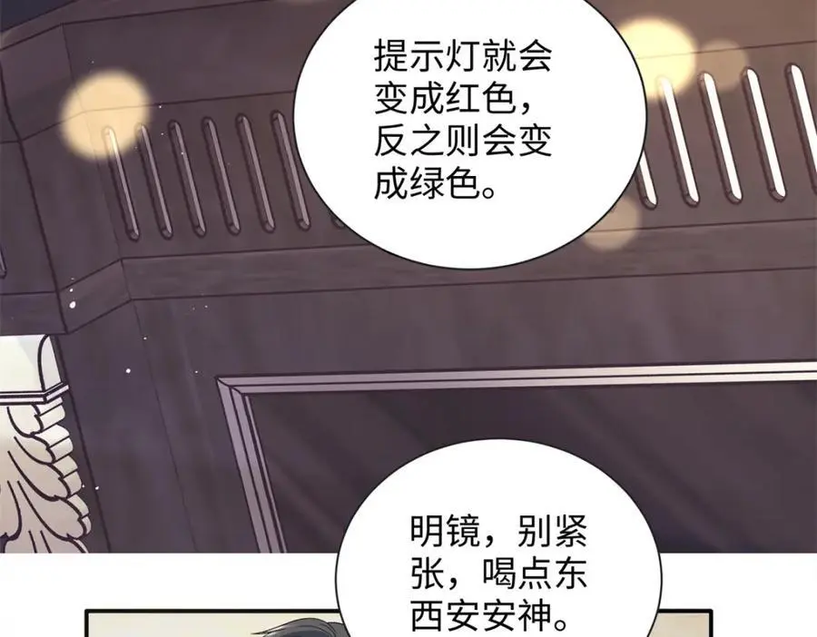 45 你嫂子心里有我97