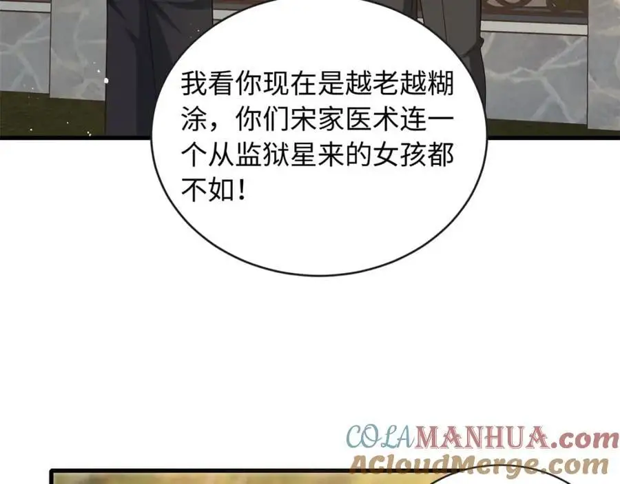 18 宝宝你在躲什么28
