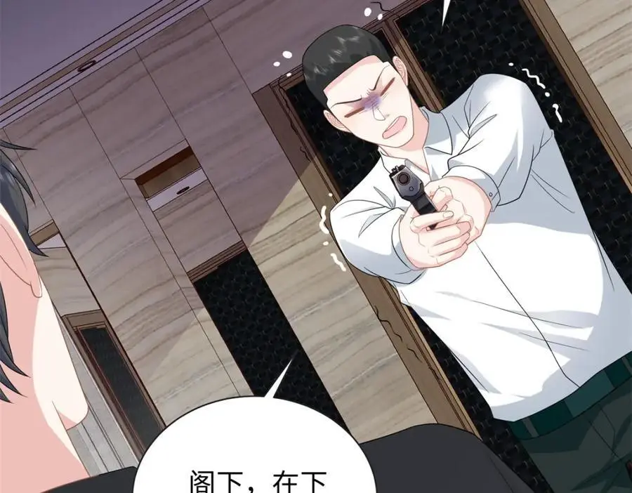 40 我心里有人!71