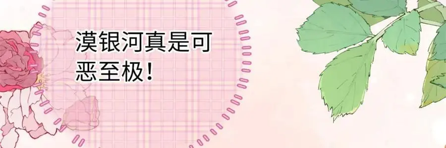 49 身体比嘴巴诚实53