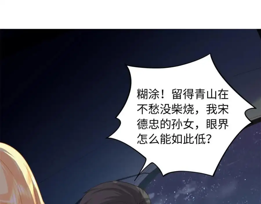34 感情是最没用的93