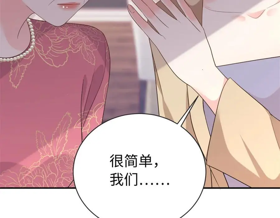 49 身体比嘴巴诚实94
