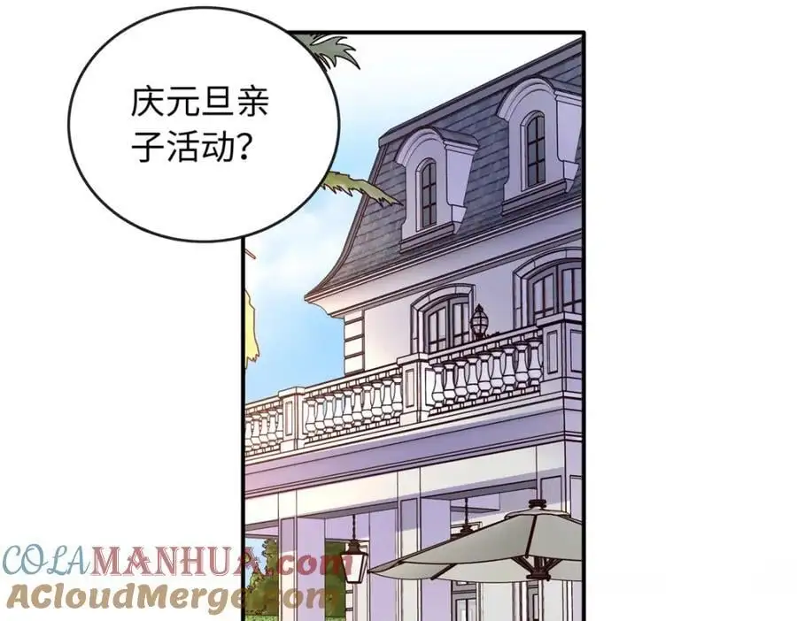51 摸骨算命96