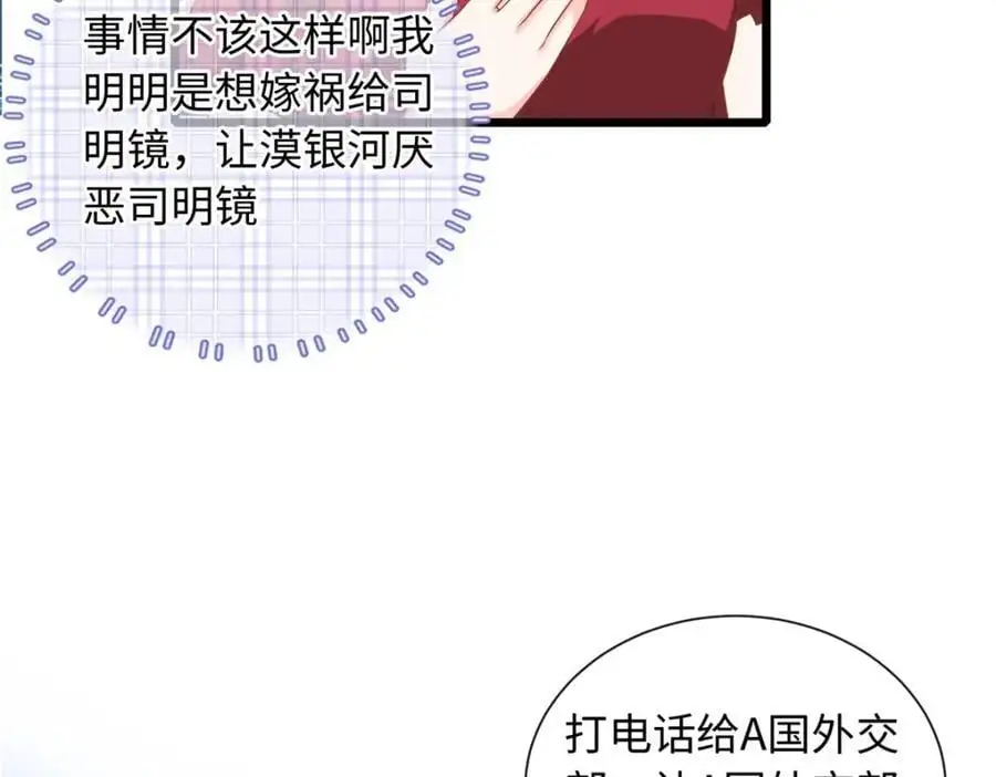 23 今晚我该吃什么药11