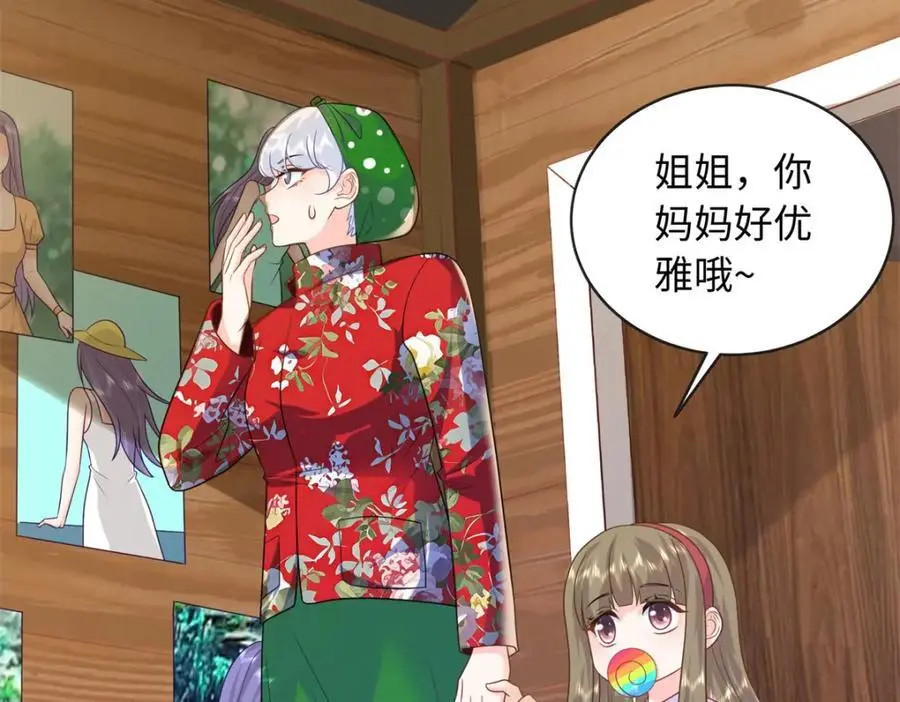 32 宋翩兰要订婚了？126