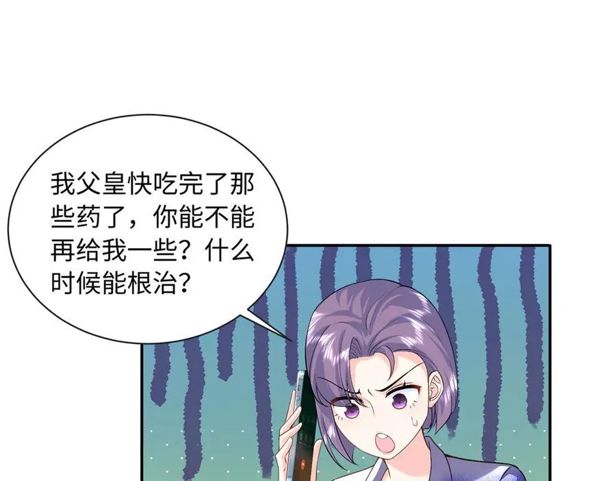 86 明镜，让我抱抱91