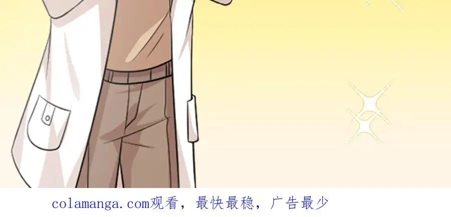 59 漠银河的告白153