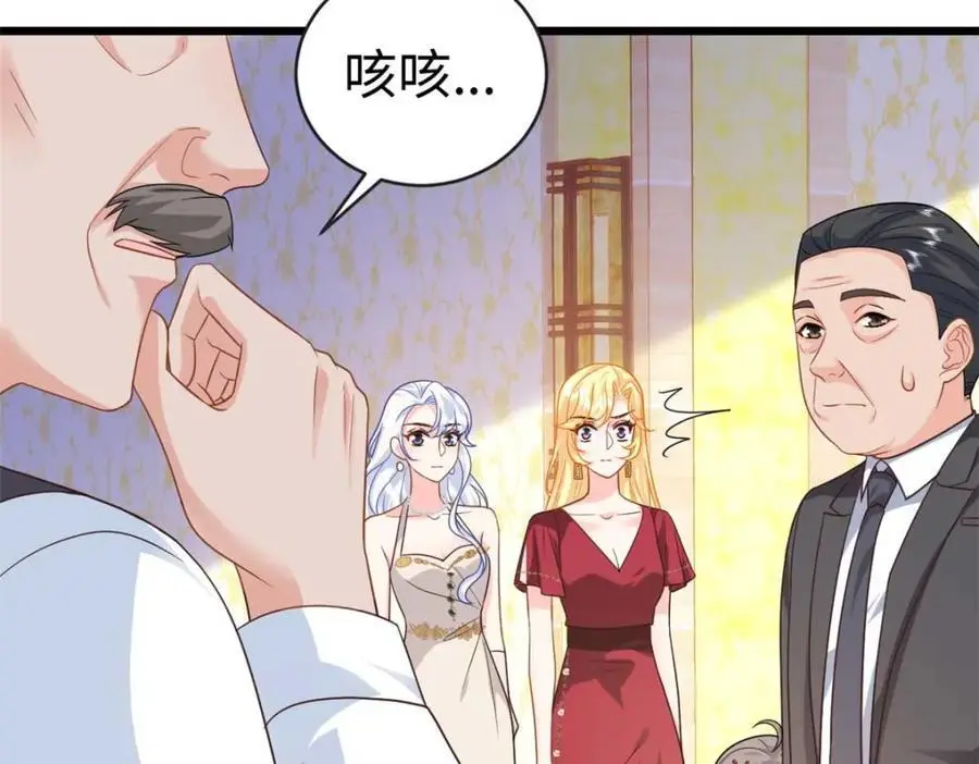 21 司明镜偷了研究成果？25