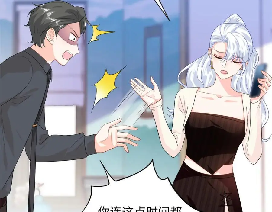 44 便宜女儿真好骗51