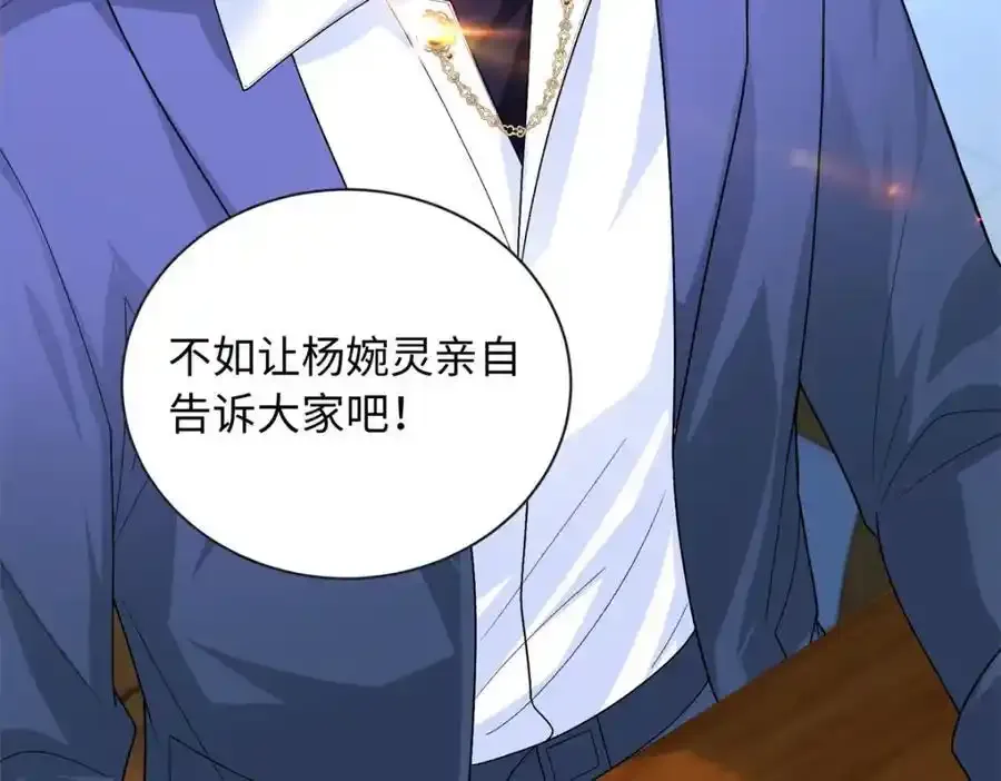 67 给你个机会报仇119