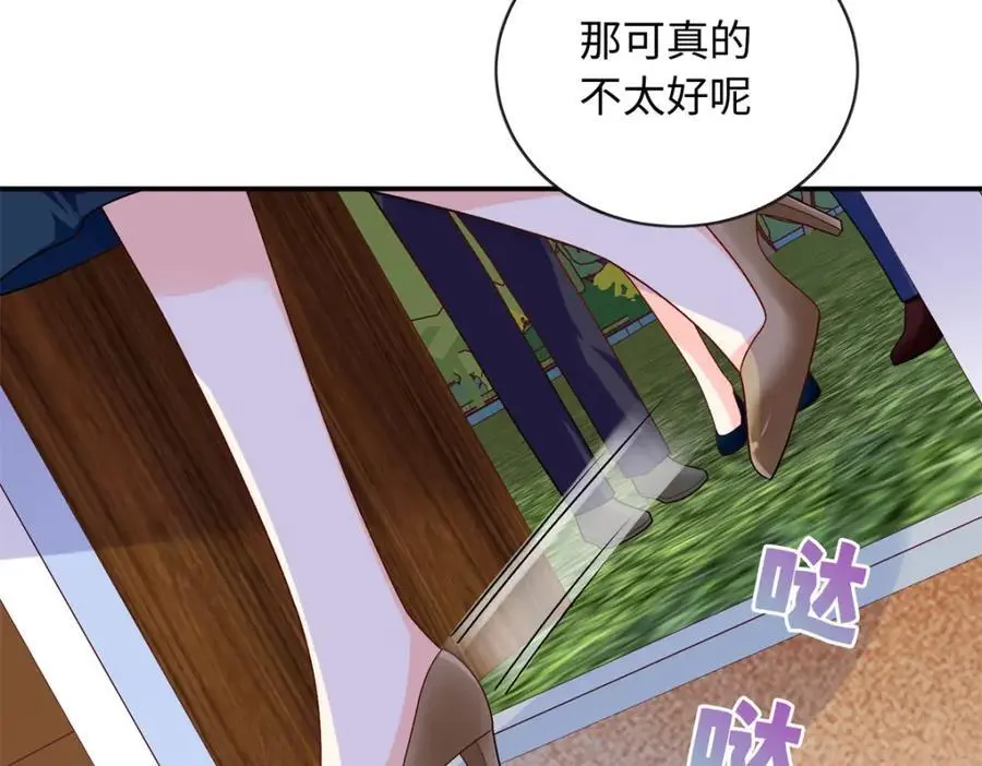 33 司明镜勾引未来姑父？91