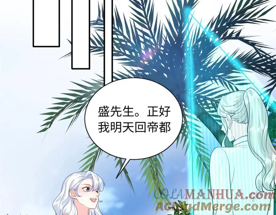 63 白九思是冒牌货32