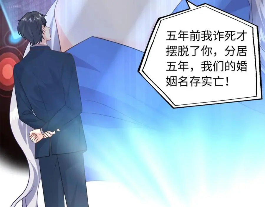 61 白九思休夫41