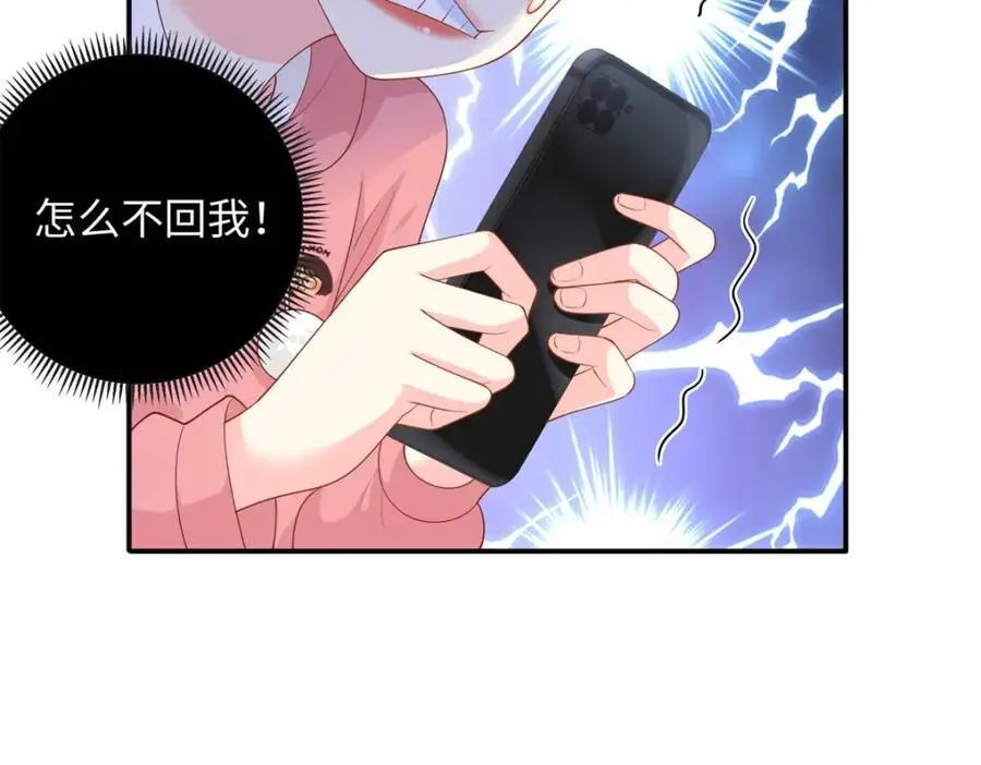 56 大魔王出现65