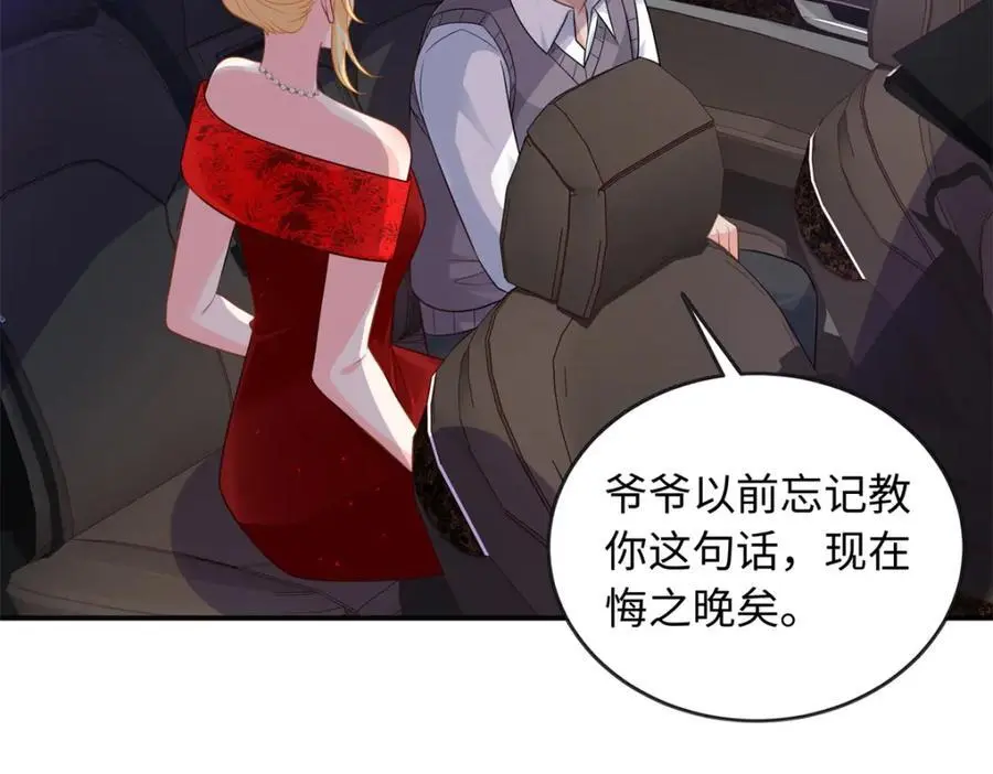 34 感情是最没用的85