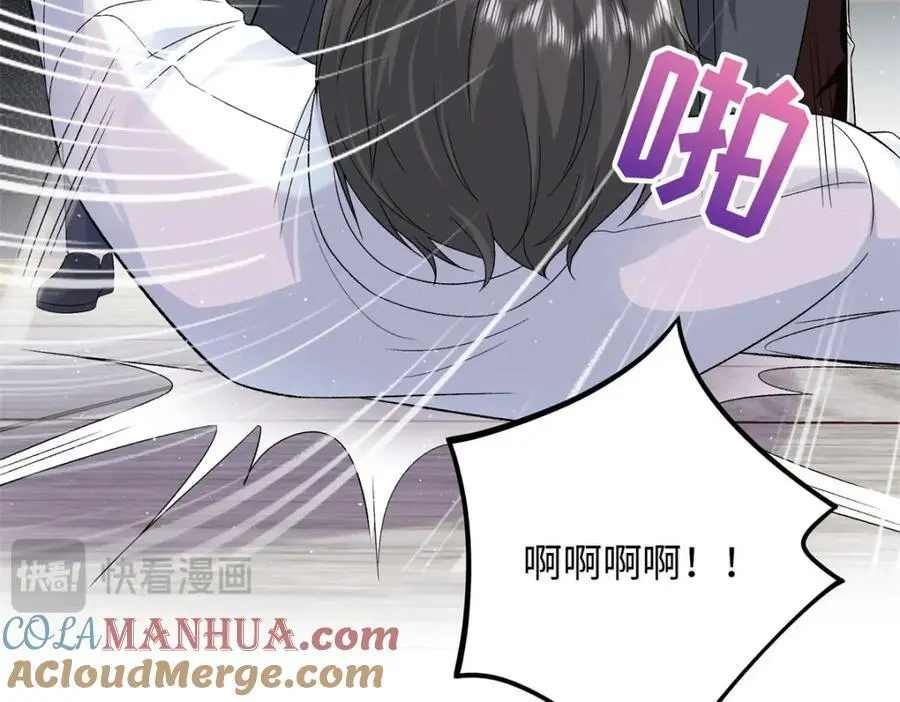 53 这就是你道歉的态度？68