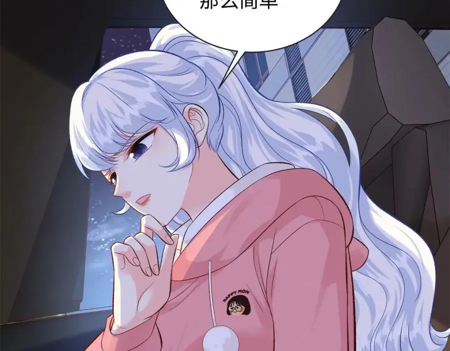 55 司瑶事件的真相46
