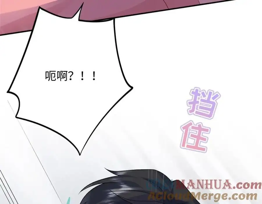 52 除掉司明镜88
