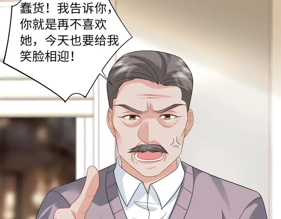 19 复仇开始了69
