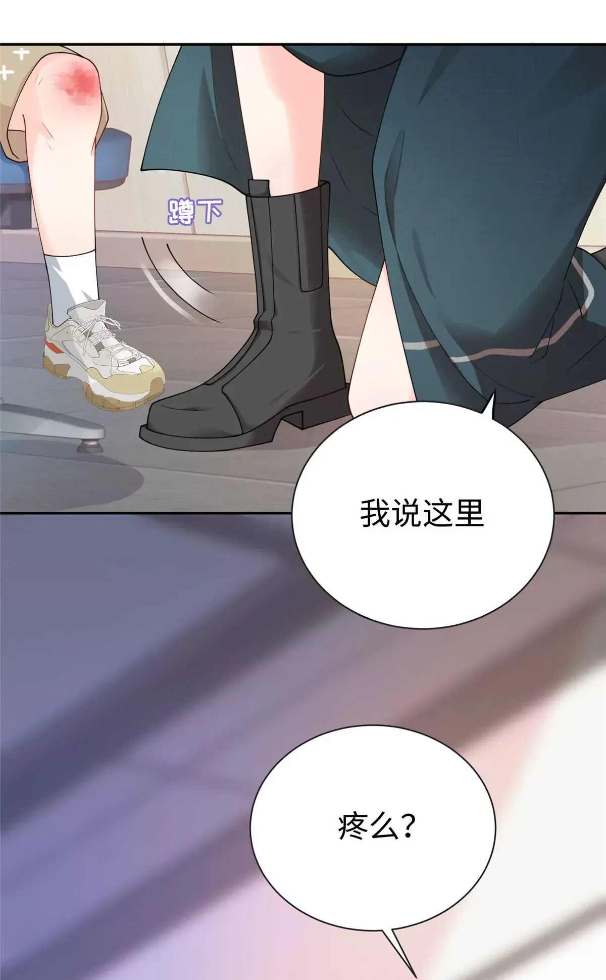 02 小爷要娶她！22