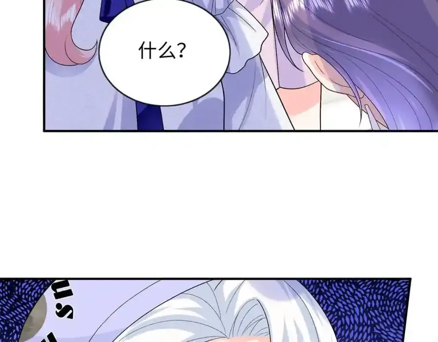 67 给你个机会报仇30