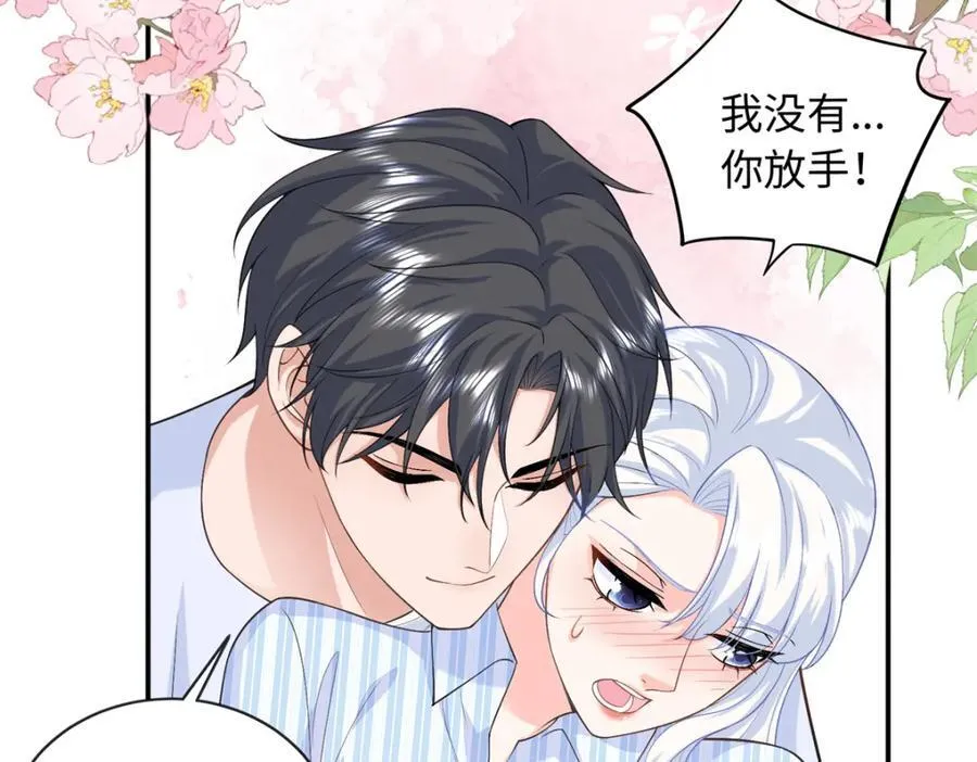 85 你守着我媳妇儿干什么？41