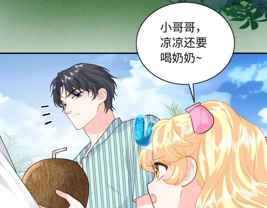 62 小龙崽还有另一只？11
