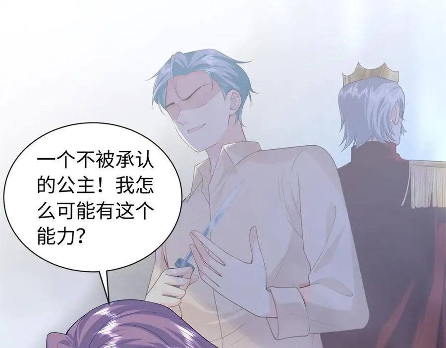 86 明镜，让我抱抱14