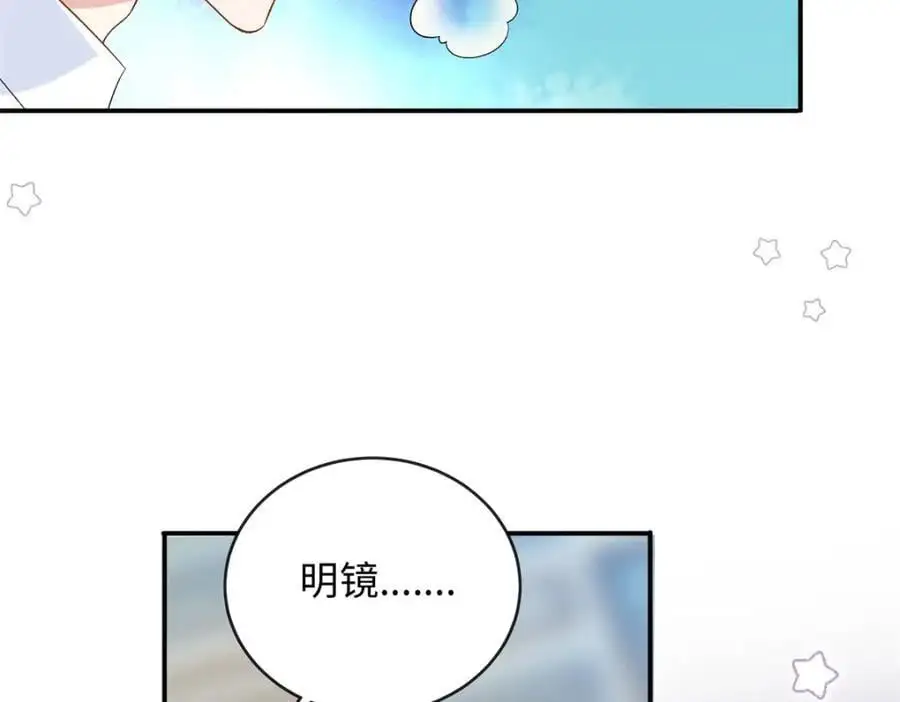 47 漠银河屋子里藏了人！49