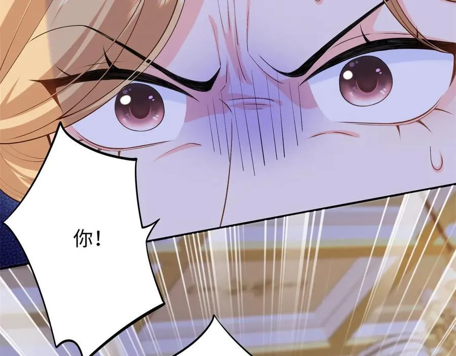 88 被人下了蛊118
