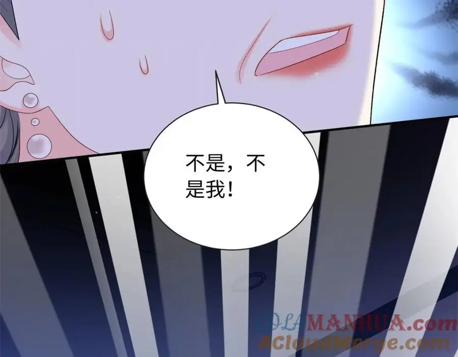 54 凶手是她！32