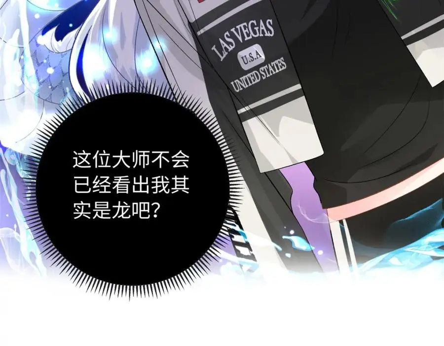 50 别跟我提你哥！102