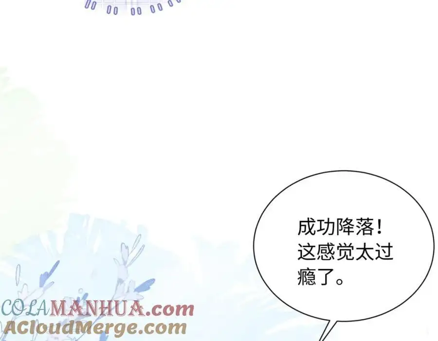 41 没有媳妇暖床40