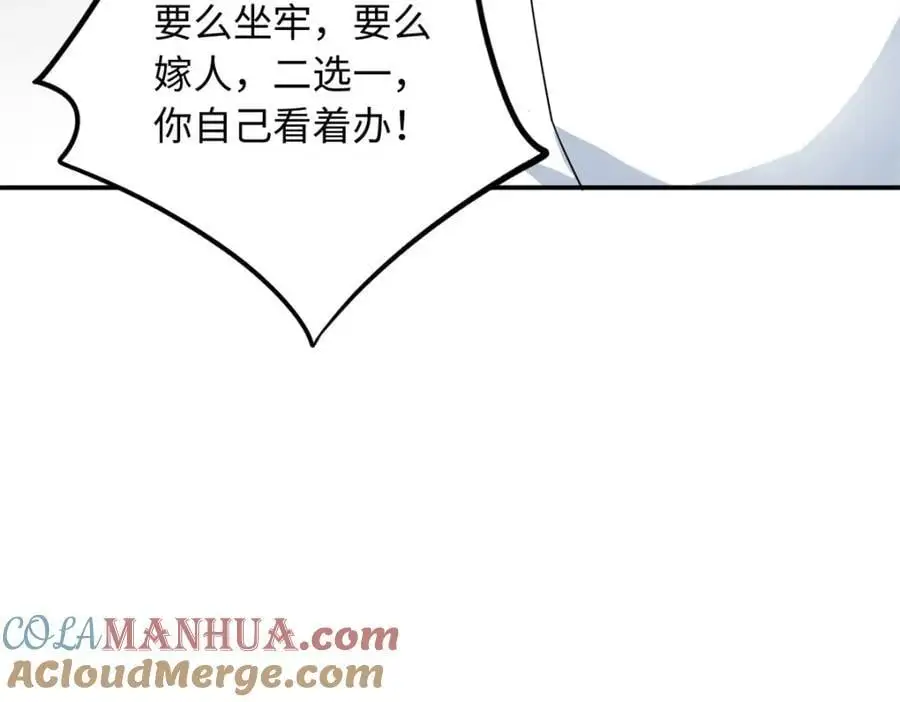 32 宋翩兰要订婚了？60