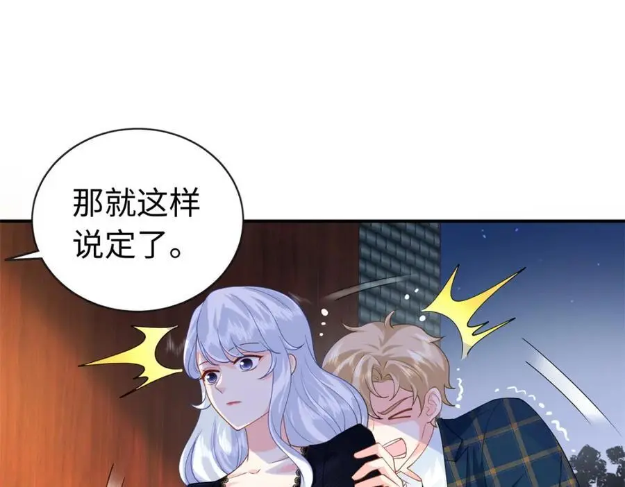39 漠银河，人间之神！38