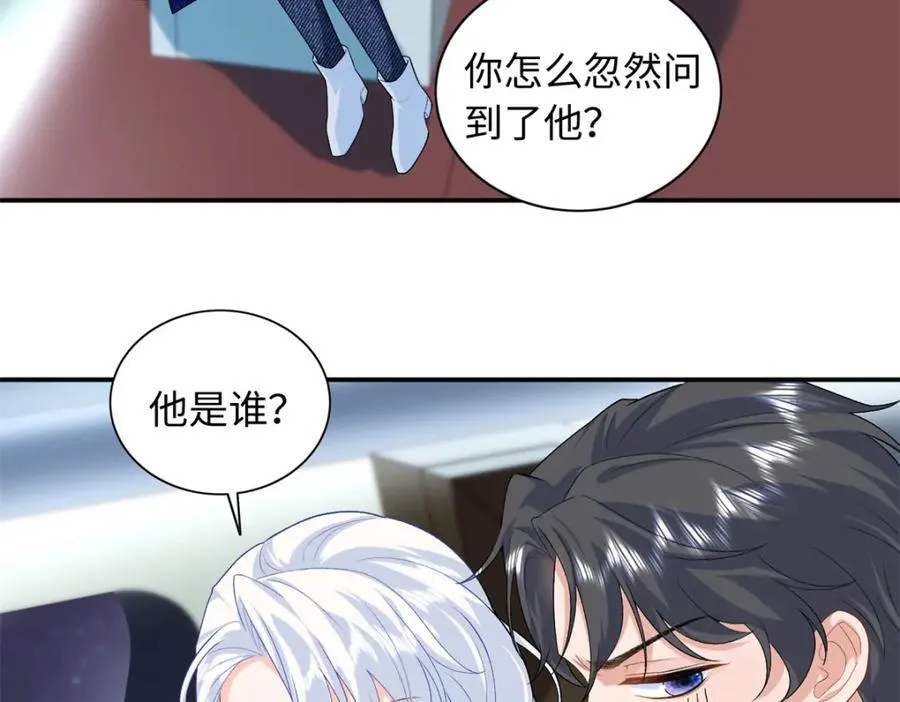 73 吸血鬼老祖宗18