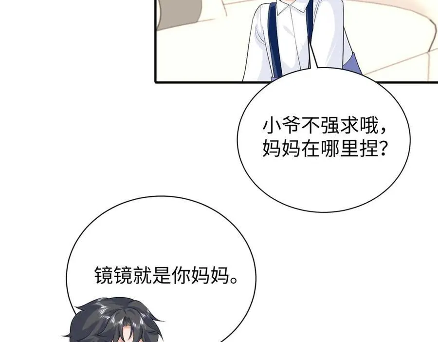94 一胎三宝！58