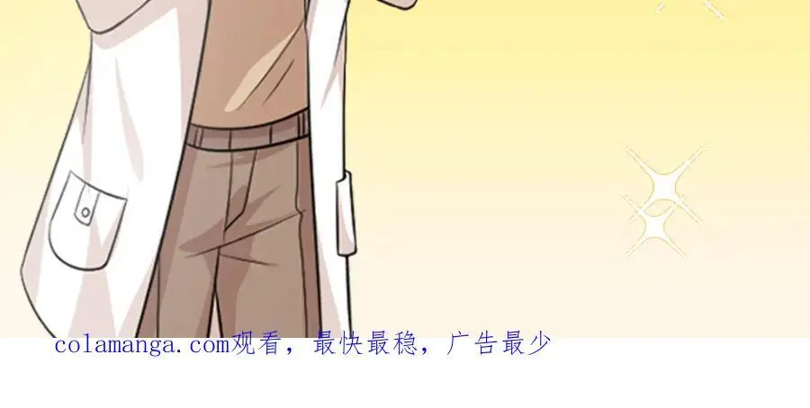 47 漠银河屋子里藏了人！142