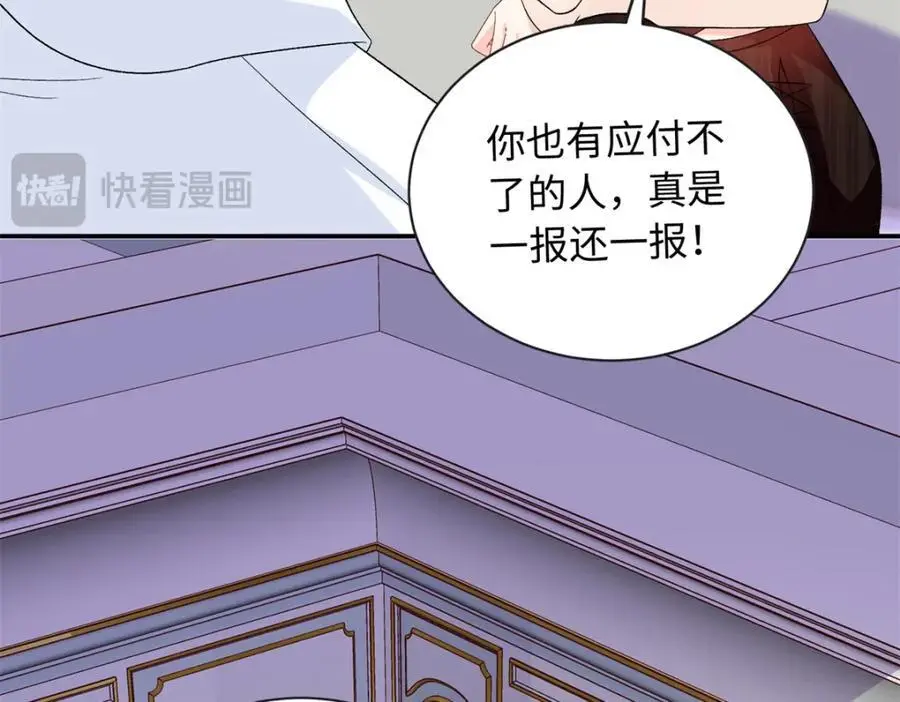 47 漠银河屋子里藏了人！105