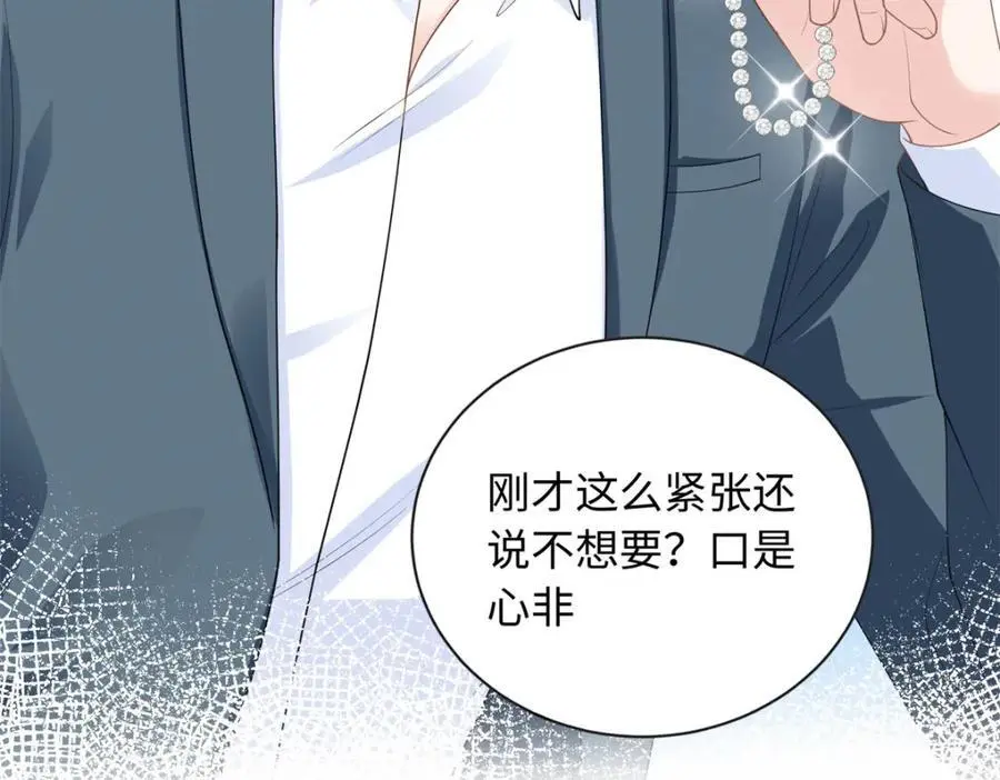 29 漠银河变心了？31