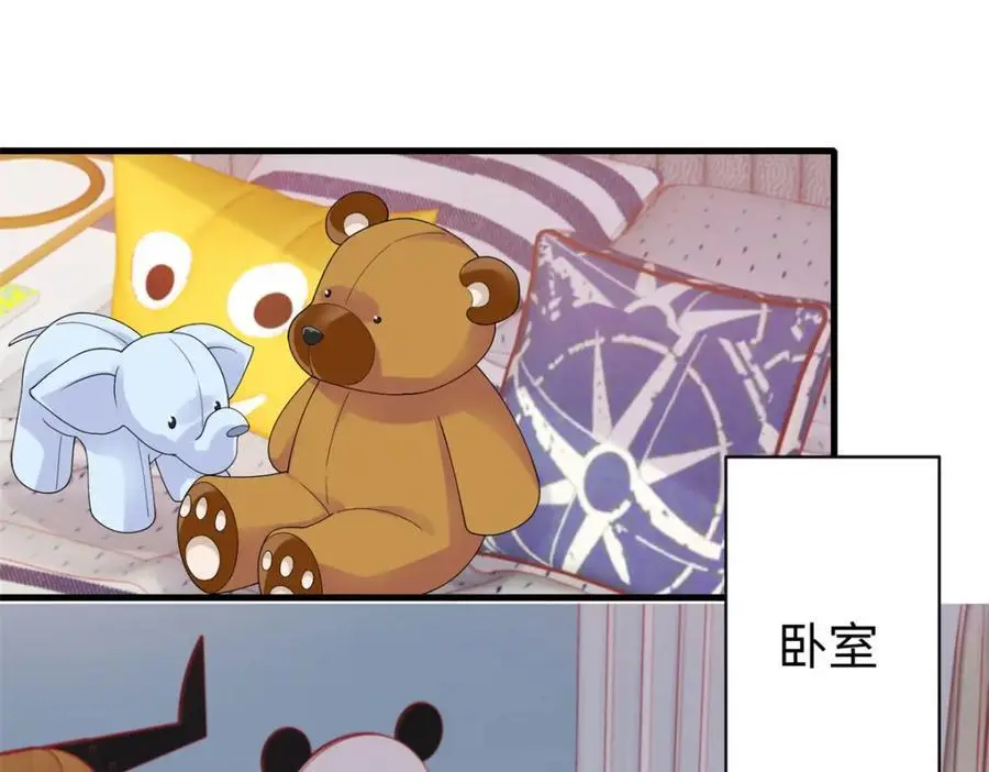 26 爸爸惦记我媳妇19