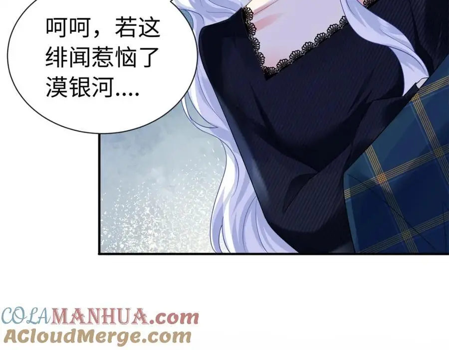39 漠银河，人间之神！8