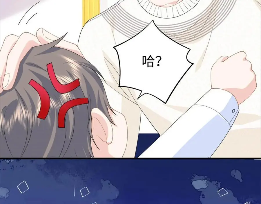 26 爸爸惦记我媳妇31