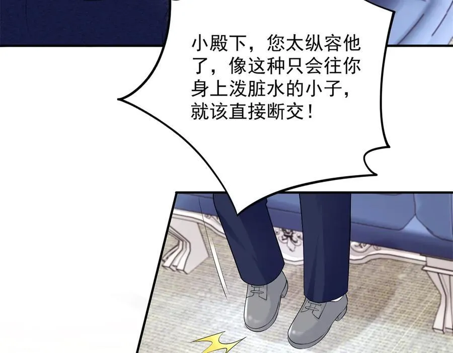 100 我被拉黑了！？19
