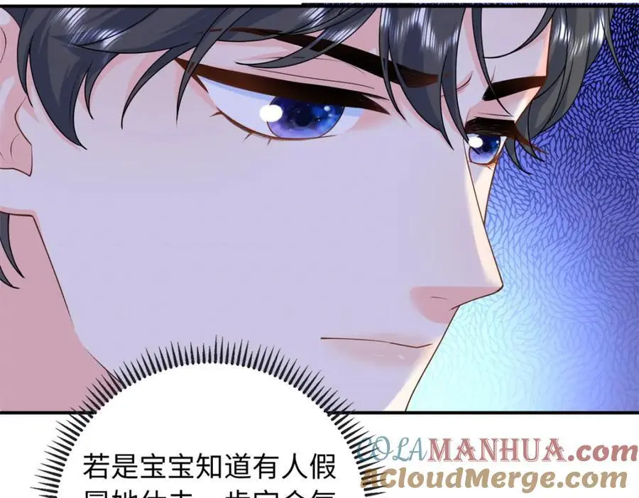 60 白九思现身112
