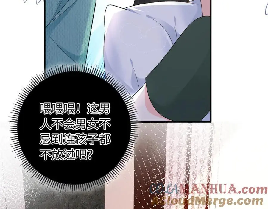 42 漠银河的情敌124