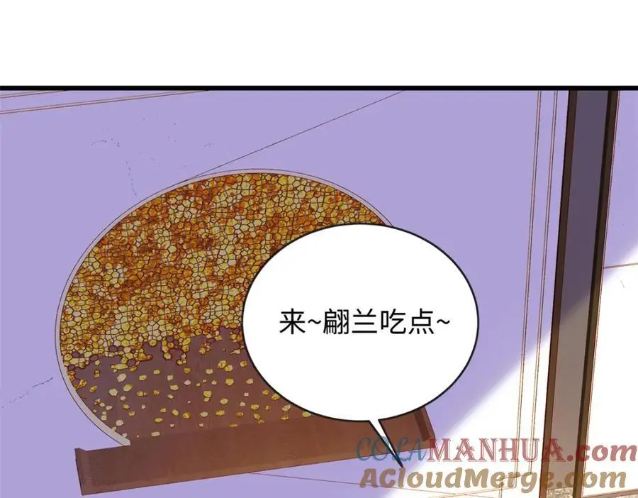 32 宋翩兰要订婚了？92