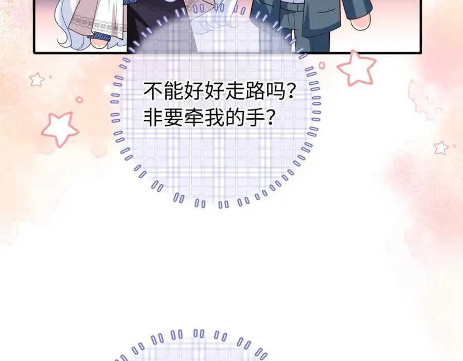 36 凶手不是司瑶17